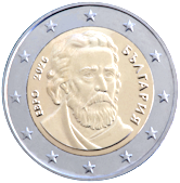 2 euro Bulgaria obverse