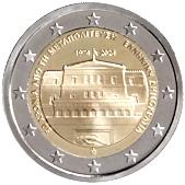 2 Euro Commemorative coin Greece 2024 - 50th anniversary of the restoration of democracy