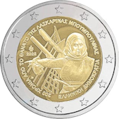 2 Euro Commemorative coin Greece 2025 - 200th anniversary of the death of Laskarina Bouboulina