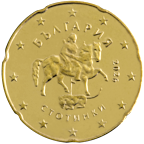 20 eurocent Bulgaria obverse